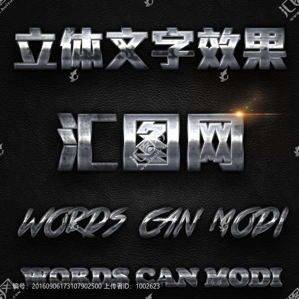 字體樣式