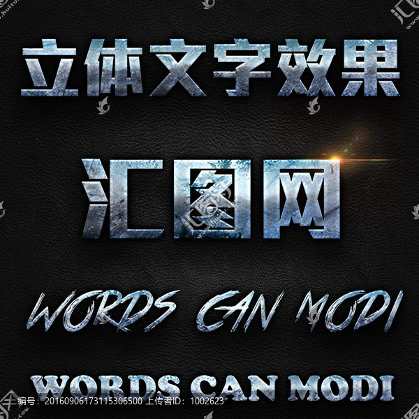 字體樣式