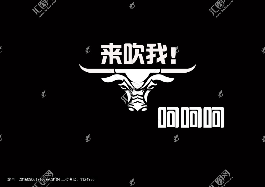 牛