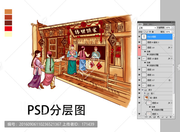 房子,建筑,內(nèi)有分層圖