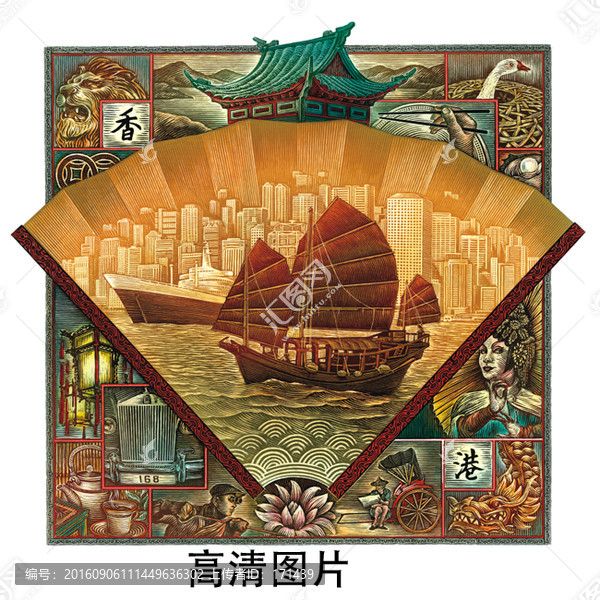 老香港圖片