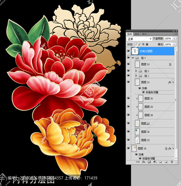 牡丹花,中秋,內(nèi)有分層圖