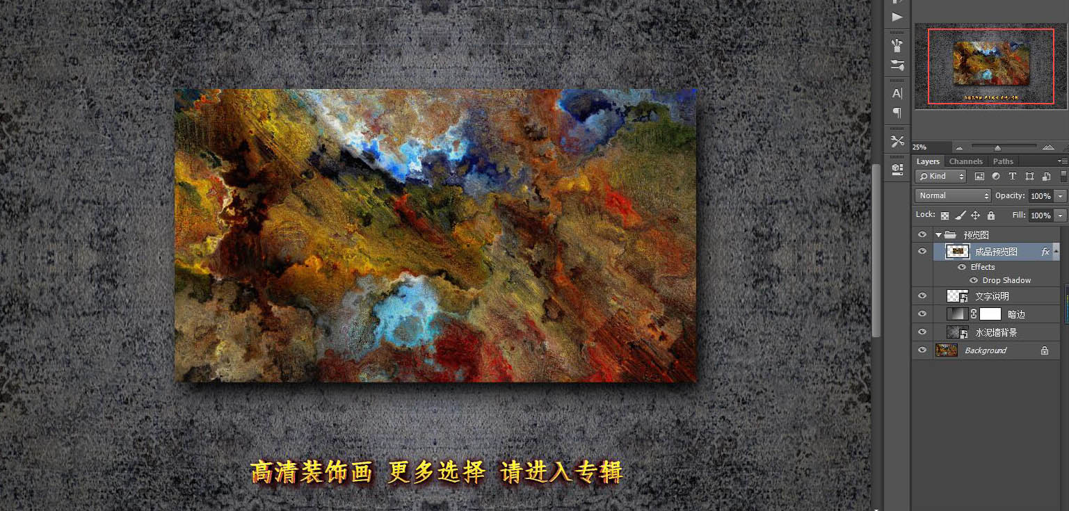 裝飾畫(huà)