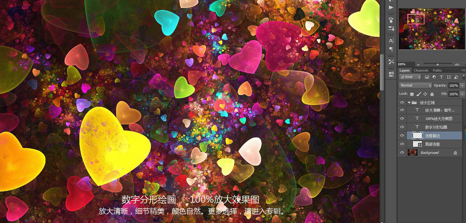 花紋圖案