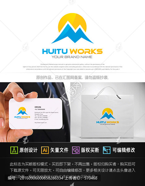 M字母logo,山峰logo