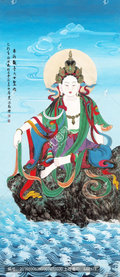 唐卡（高清合層）
