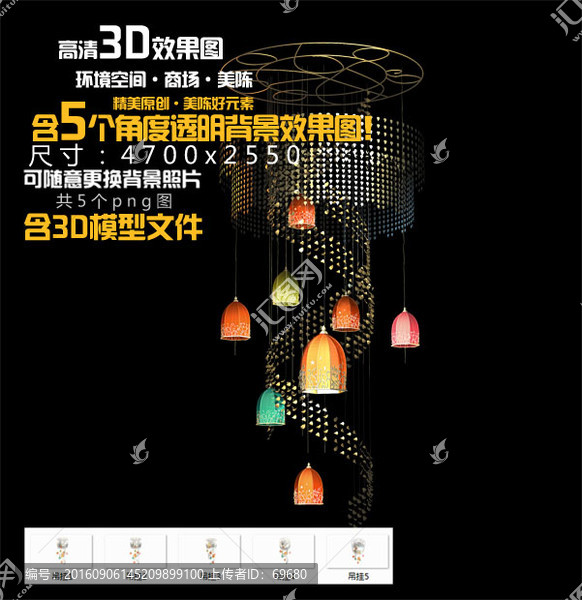 節(jié)慶中庭吊掛