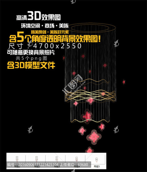 開業(yè)春節(jié)吊掛