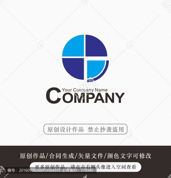 標(biāo)志設(shè)計(jì),商標(biāo),LOGO設(shè)計(jì)