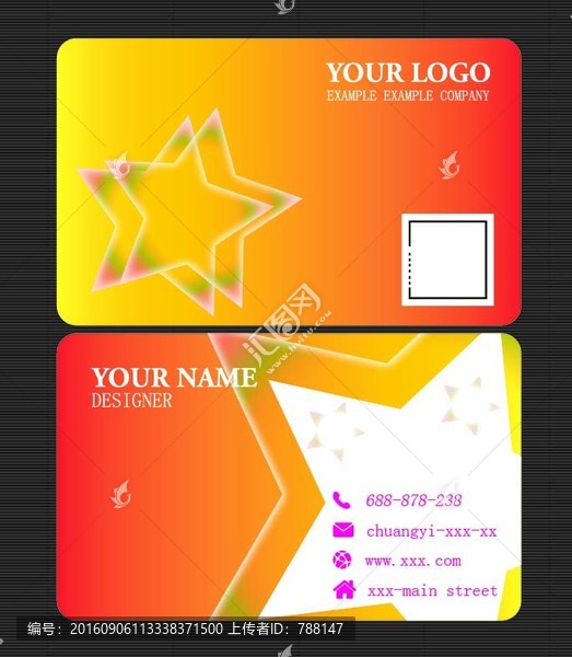 企業(yè)名片,名片模版