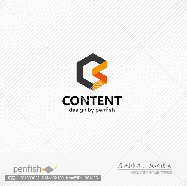 字母cs組合logo