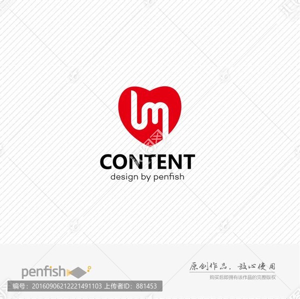 字母LM心形LOGO