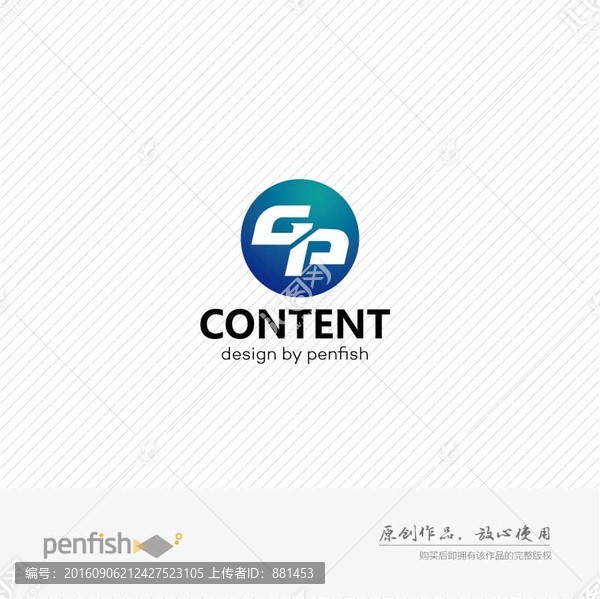 字母GP組合logo