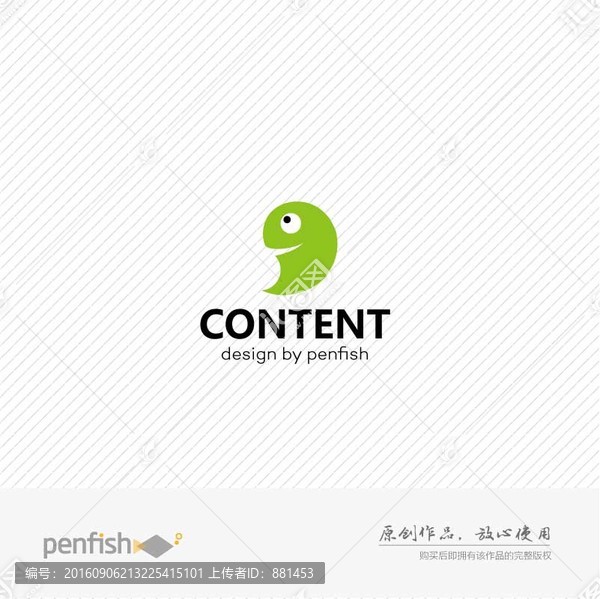 小蝌蚪水滴LOGO