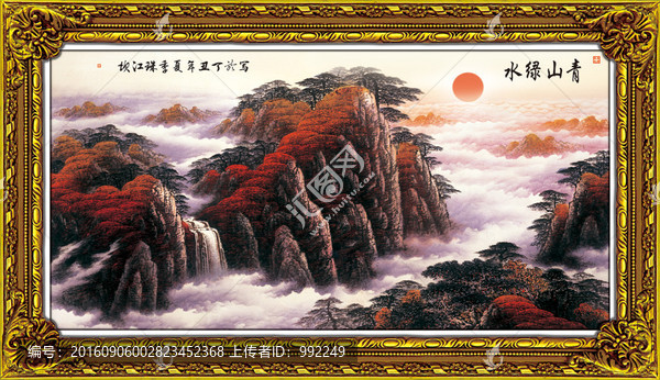 安微黃山國(guó)畫