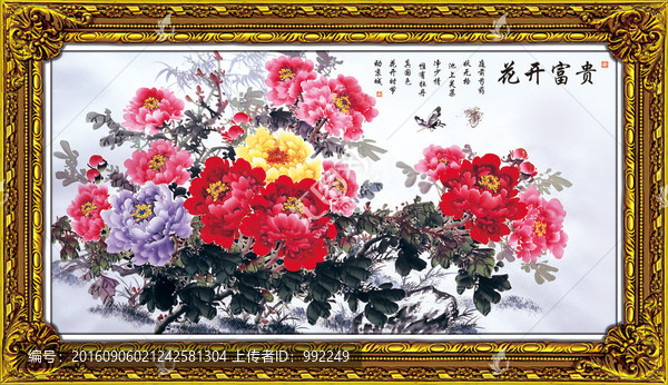 牡丹國畫