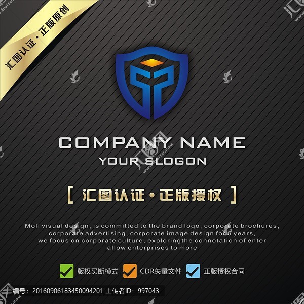 Y字母盾LOGO