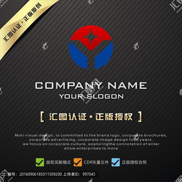 Y字母LOGO