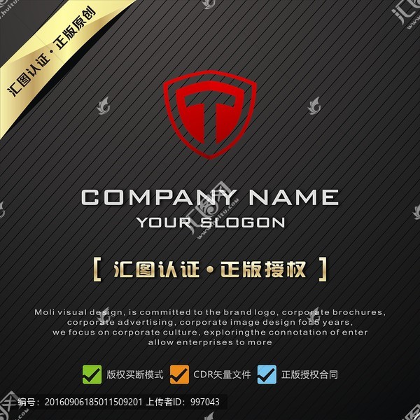 T字母LOGO