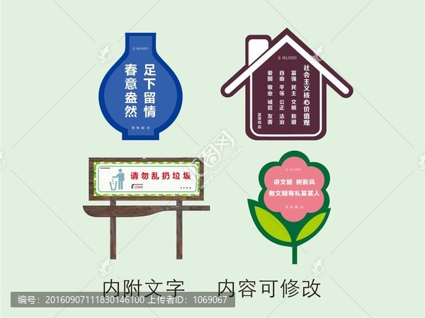 花草牌