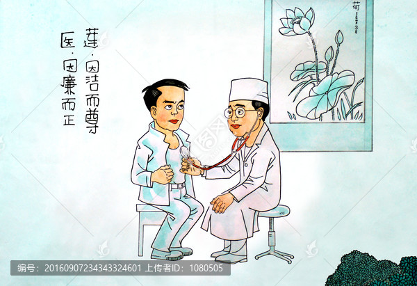聽診