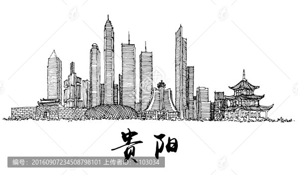 貴陽