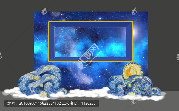 星空合影區(qū)