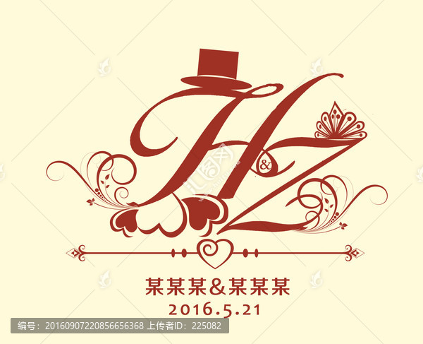婚禮主題