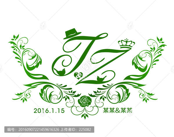 婚禮主題