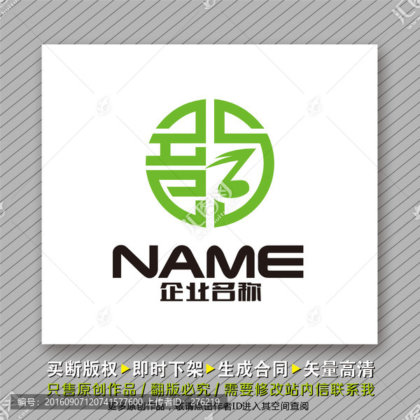 KTV音樂