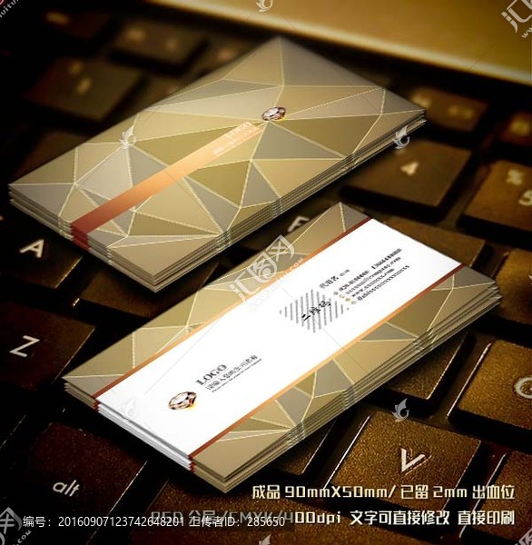 高檔名片