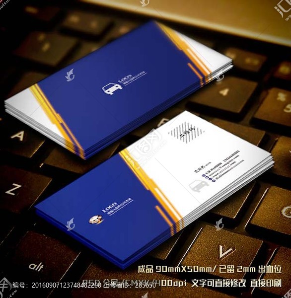 高檔名片