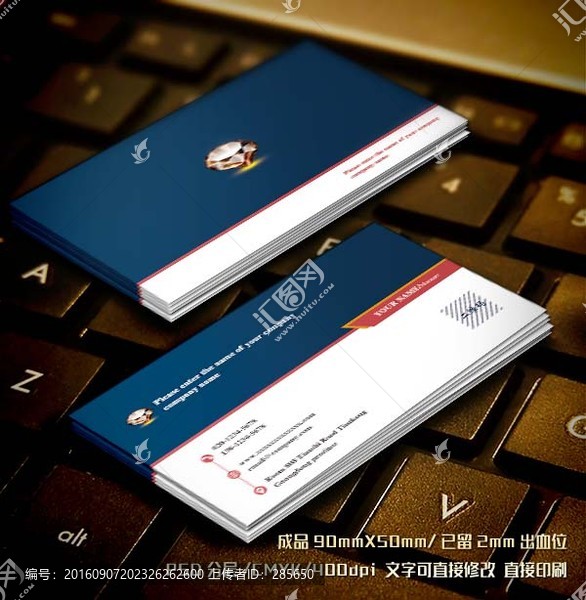 高檔名片