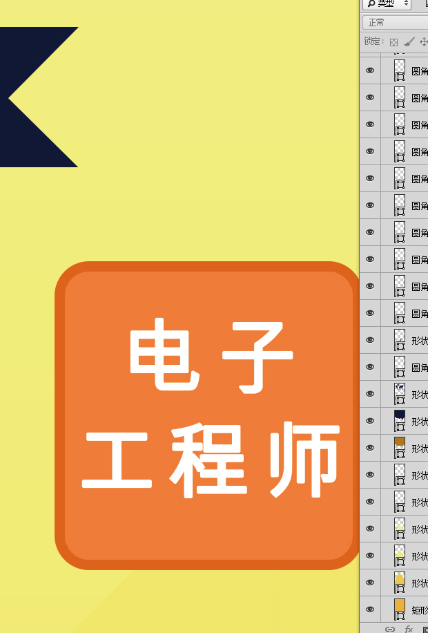 招聘展架招聘易拉寶