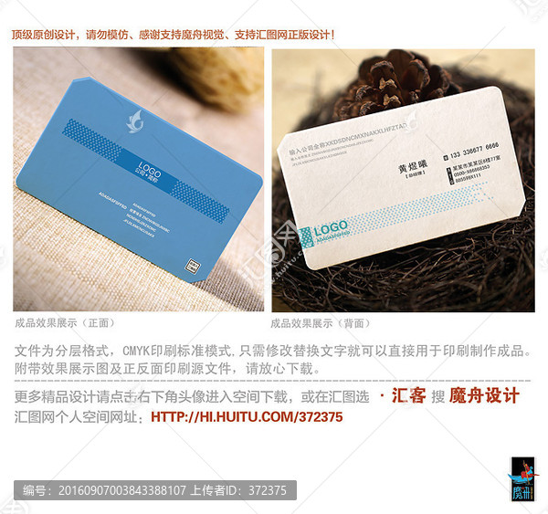 簡(jiǎn)潔科技名片模板