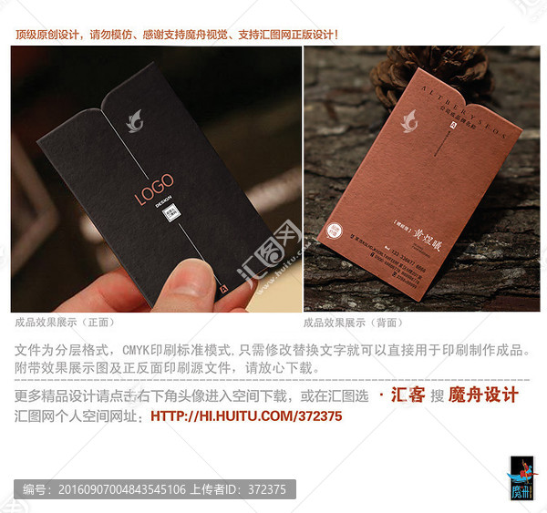 簡約精美黑色高級名片