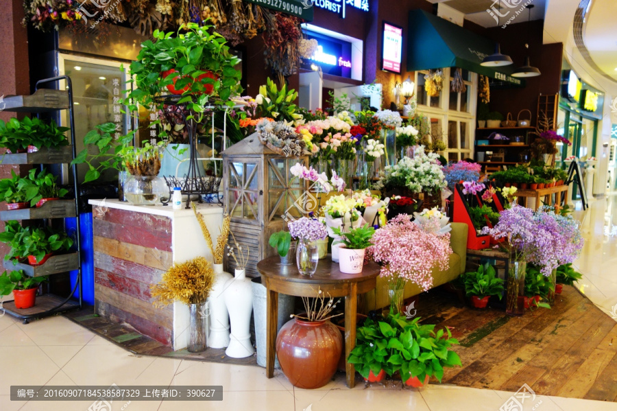 鲜花店