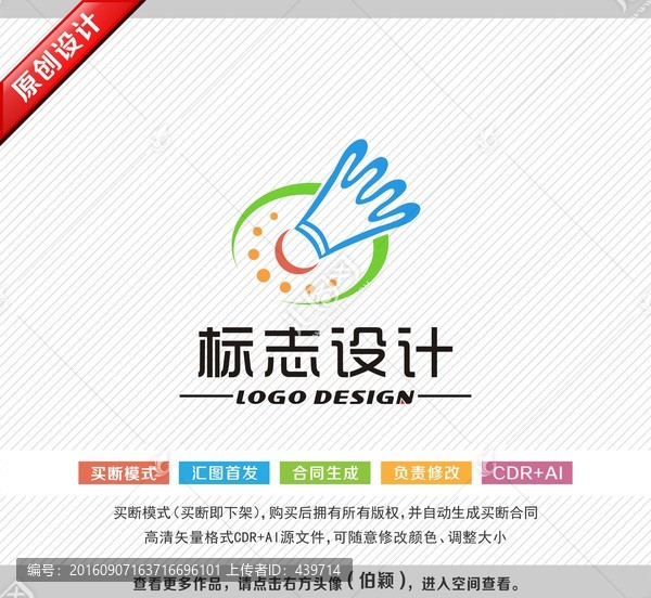 羽毛球標(biāo)志,羽毛球logo