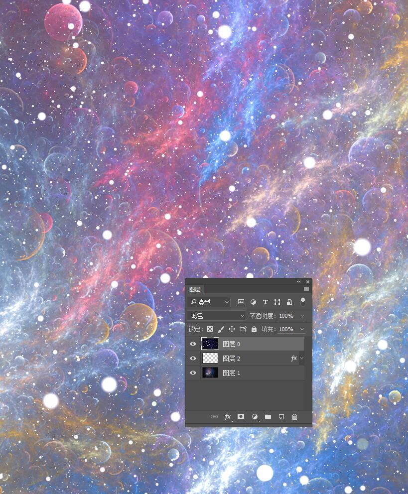 星空