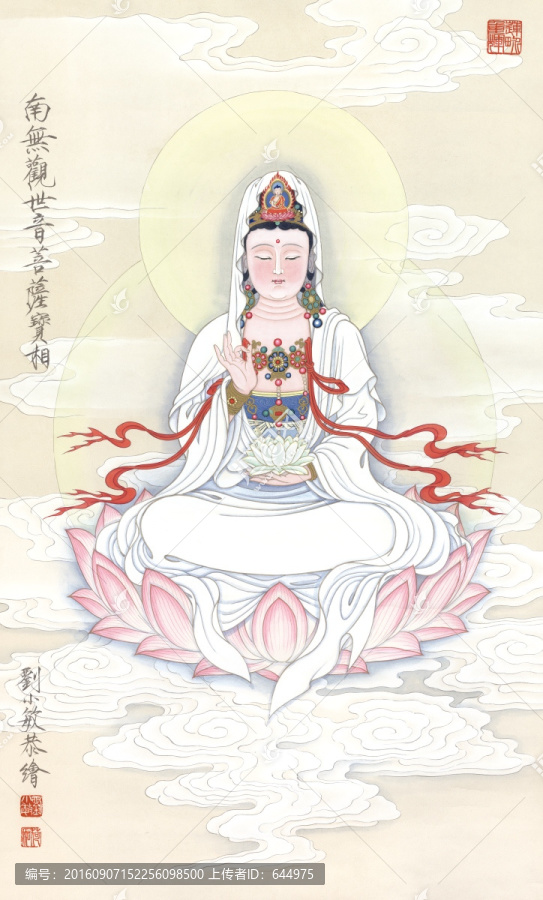 唐卡（高清合層）
