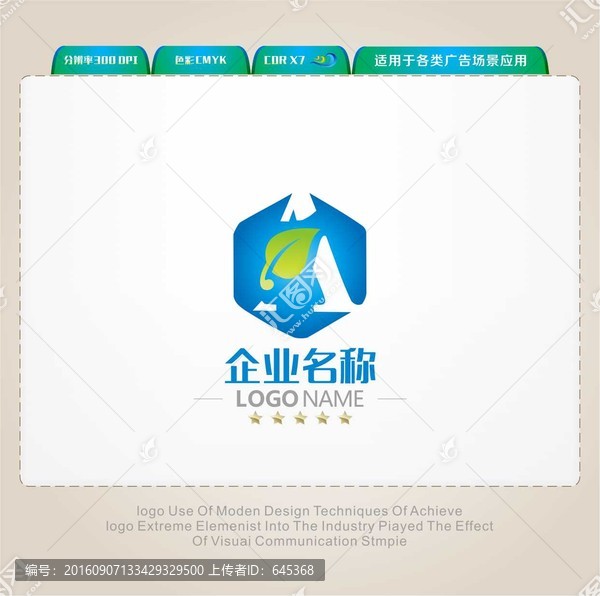 a字母LOGO