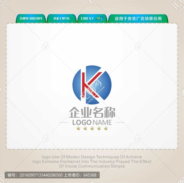 k字母LOGO