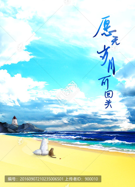 封面插圖