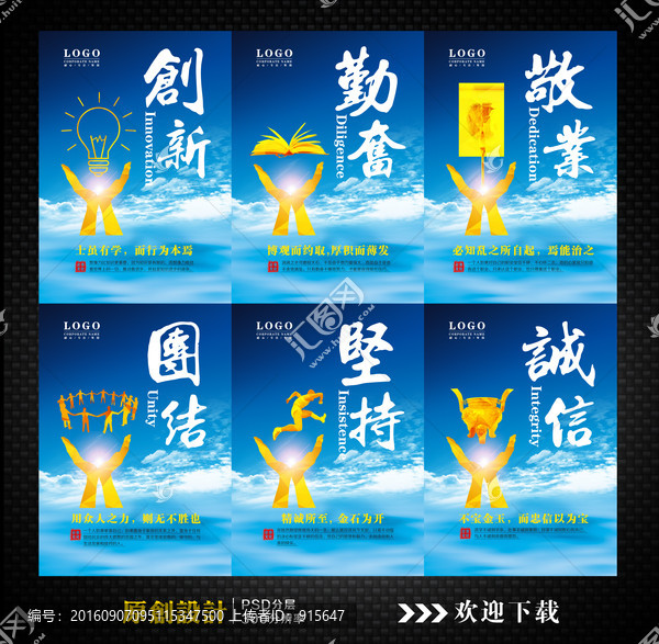 企業(yè)文化