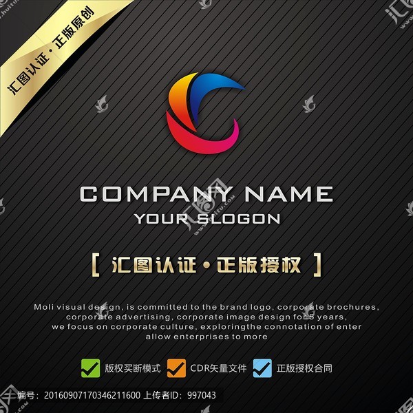 C字母絢麗LOGO