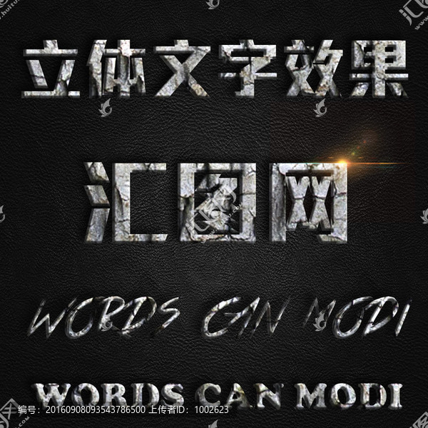 字體樣式