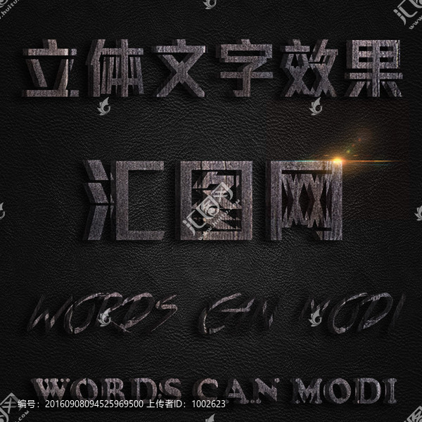 字體樣式