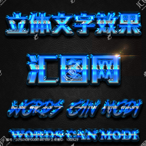 字體樣式
