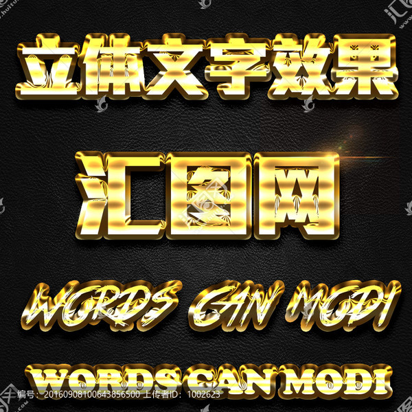 字體樣式