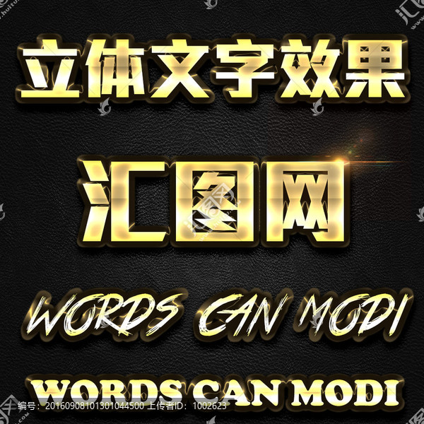 字體樣式